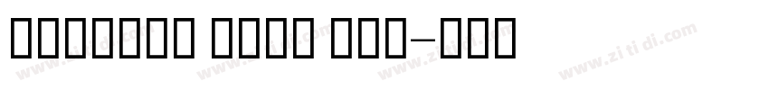 GeForce Bold Alt字体转换